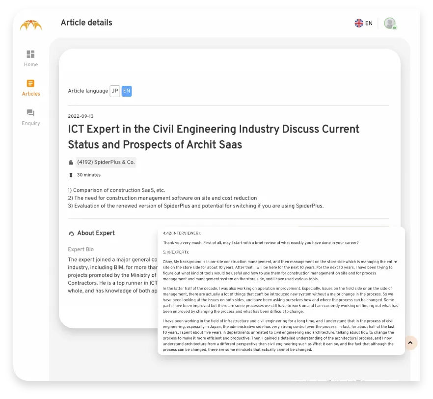 Accessing to the Expert knowledge,anytime anywhere