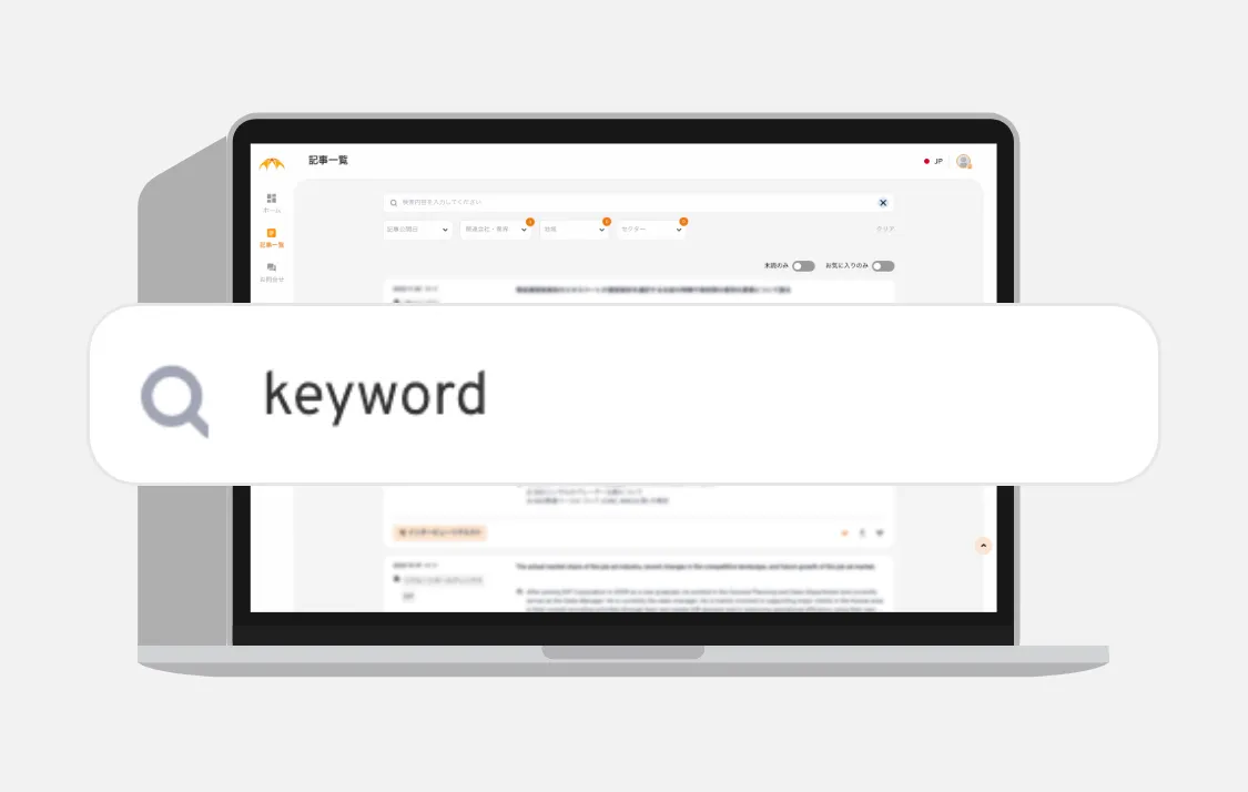 Smooth access to the expert knowledge and manage by your own